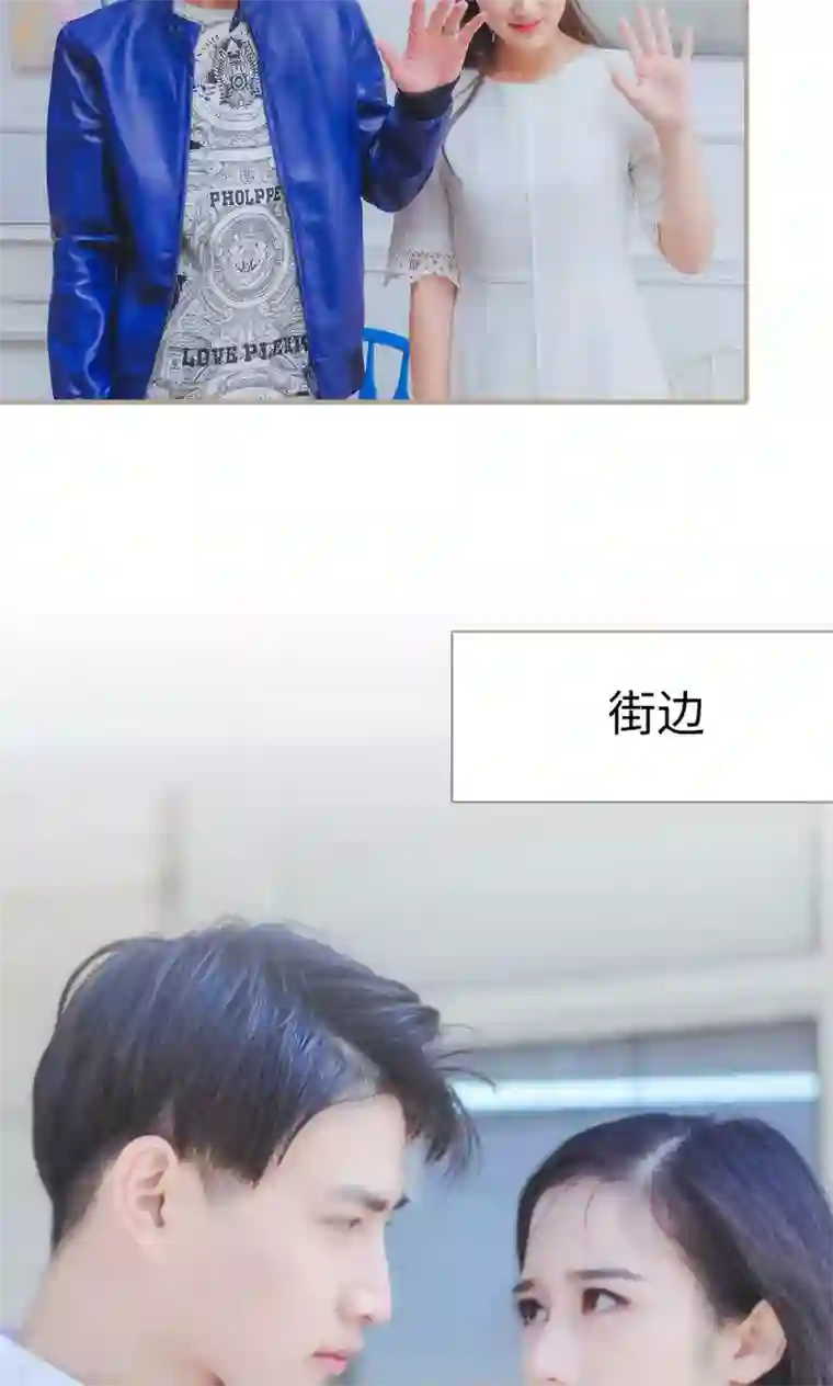 高调冷婚第48话