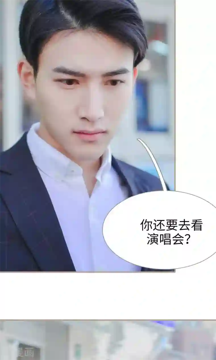 高调冷婚第48话