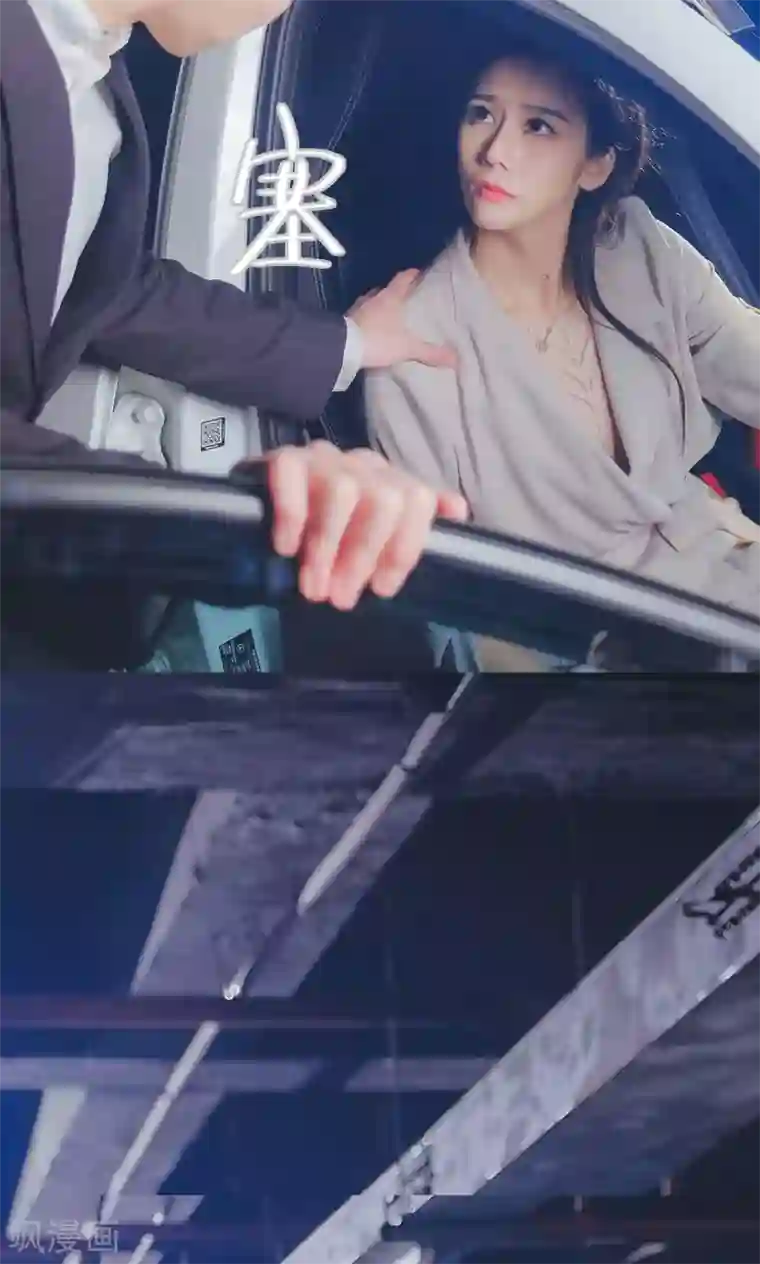 高调冷婚第49话