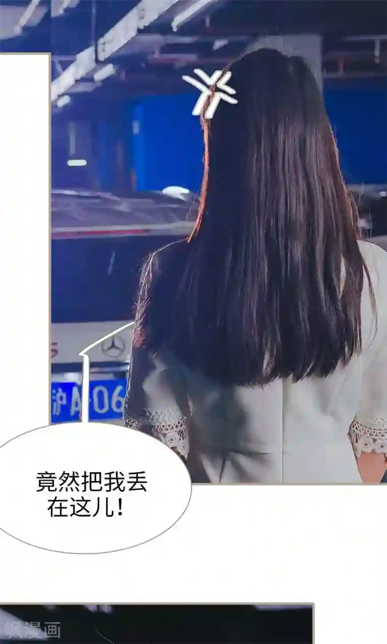 高调冷婚第49话