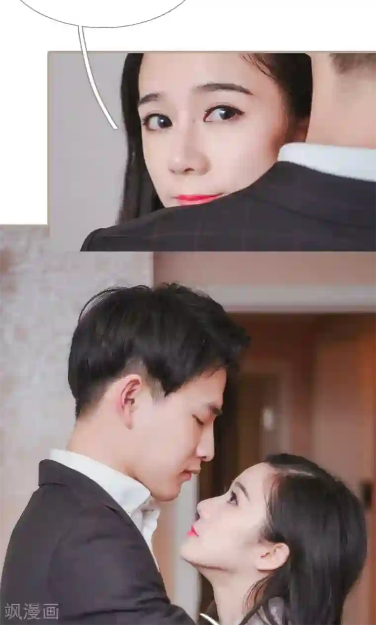 高调冷婚第49话