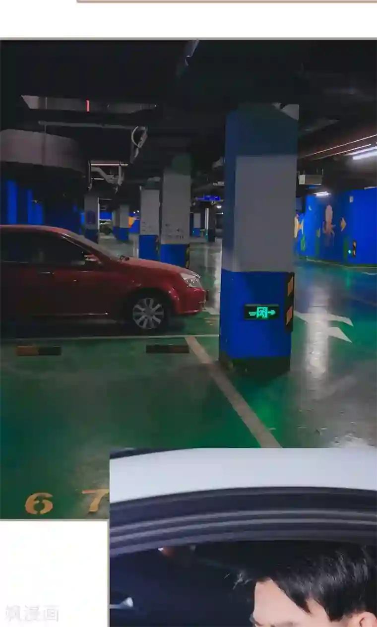 高调冷婚第49话