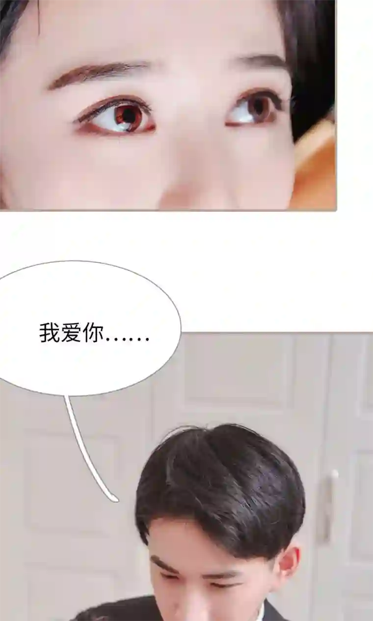 高调冷婚第49话