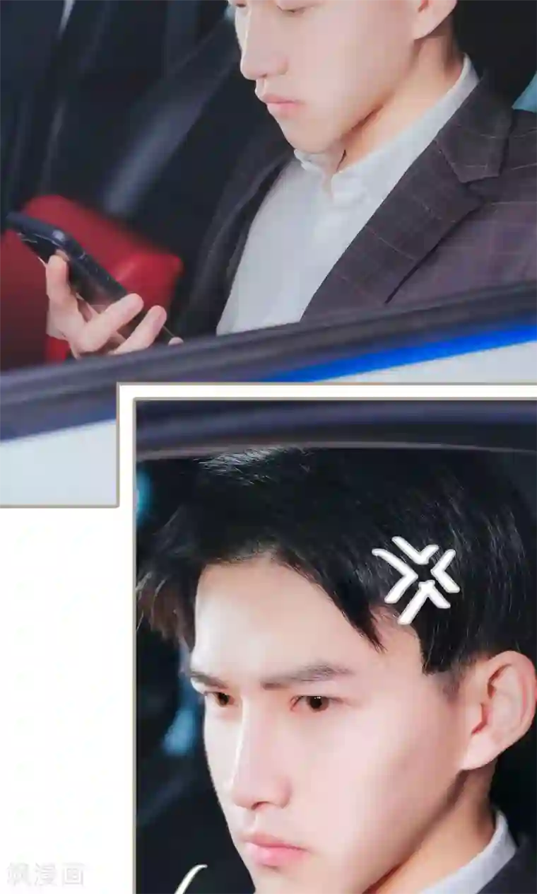 高调冷婚第49话