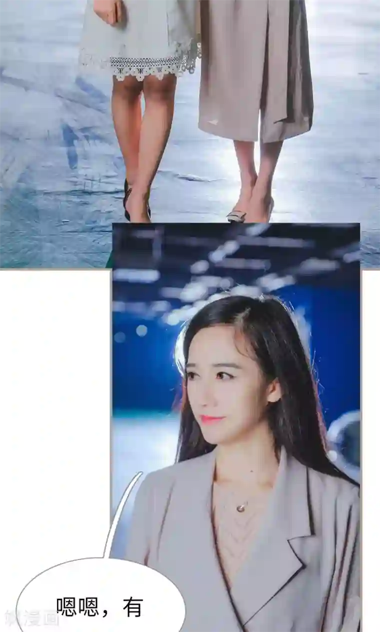 高调冷婚第49话