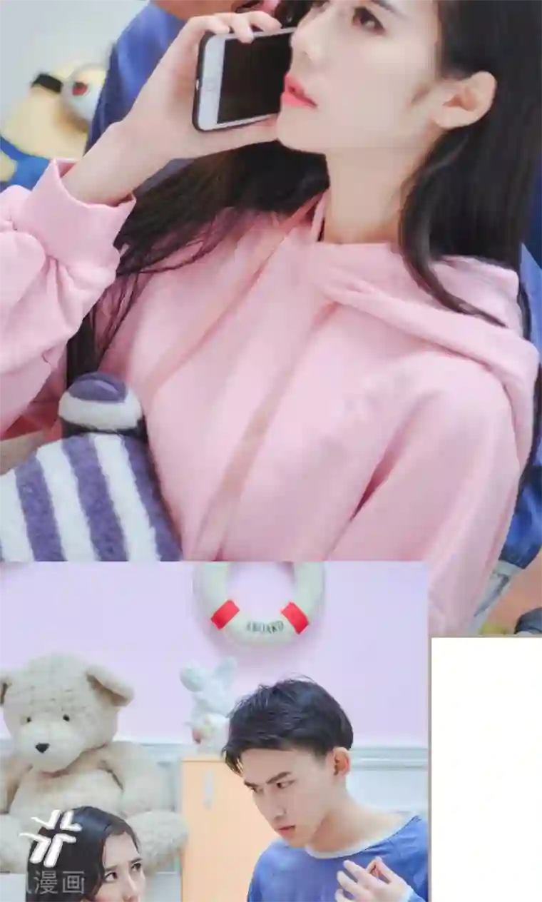 高调冷婚最终话