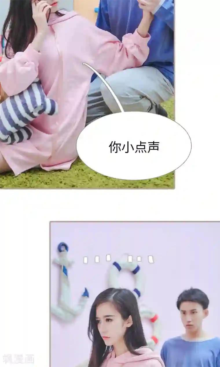 高调冷婚最终话