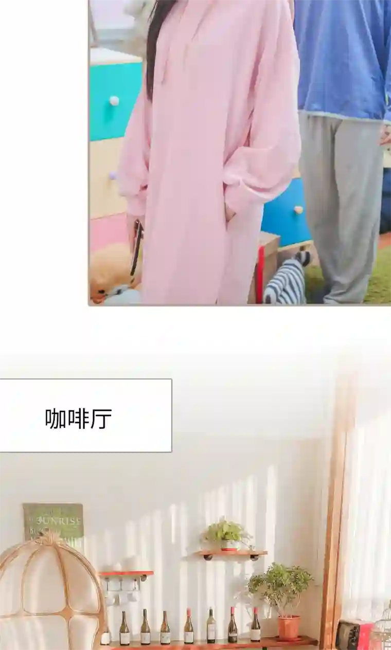 高调冷婚最终话