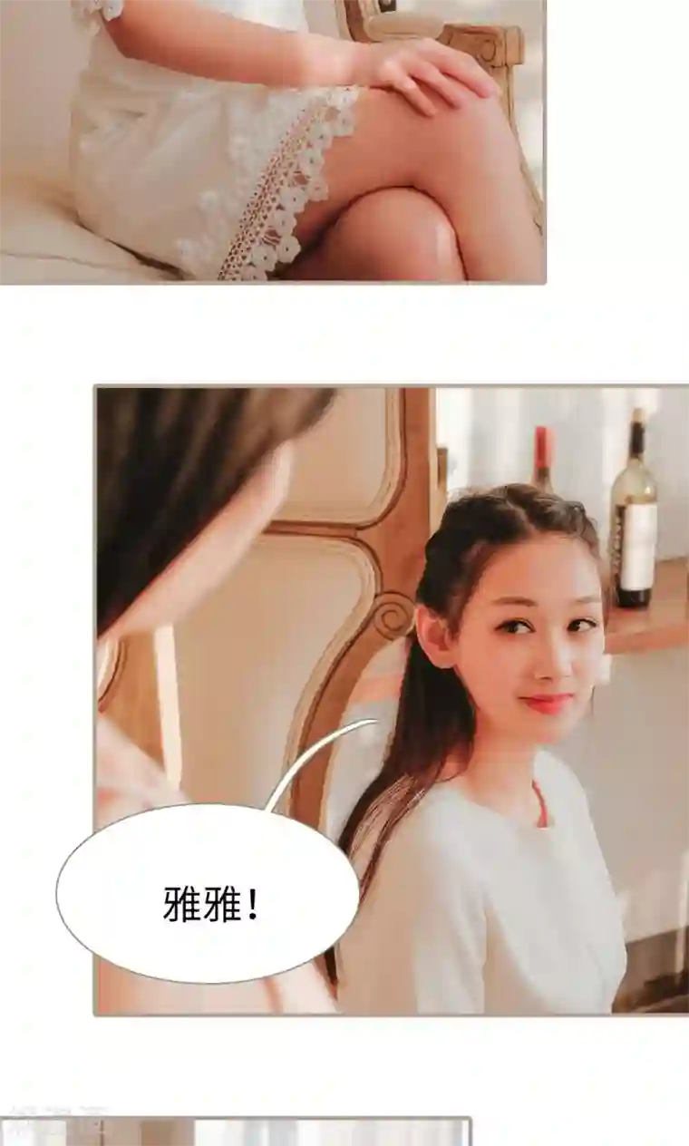 高调冷婚最终话