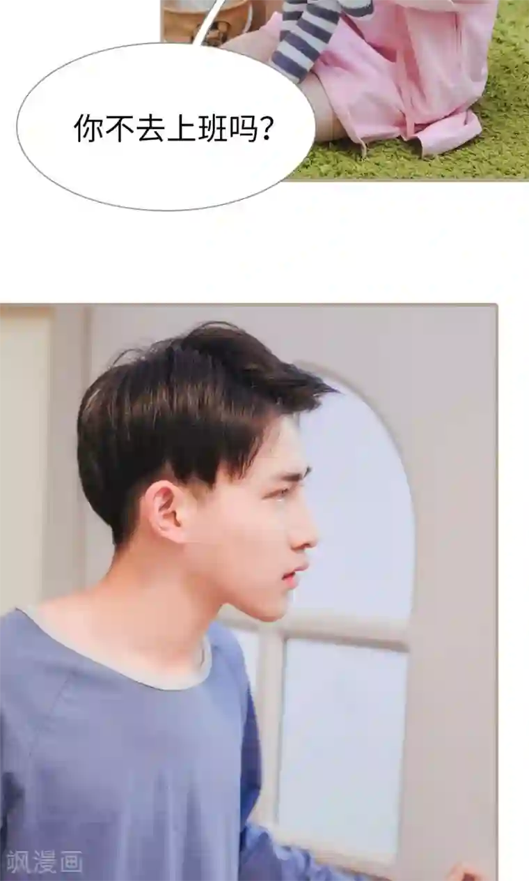 高调冷婚最终话