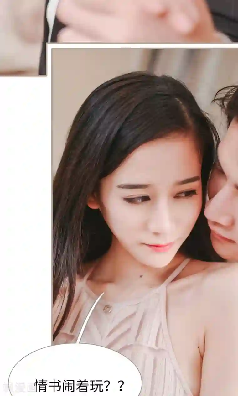 高调冷婚最终话