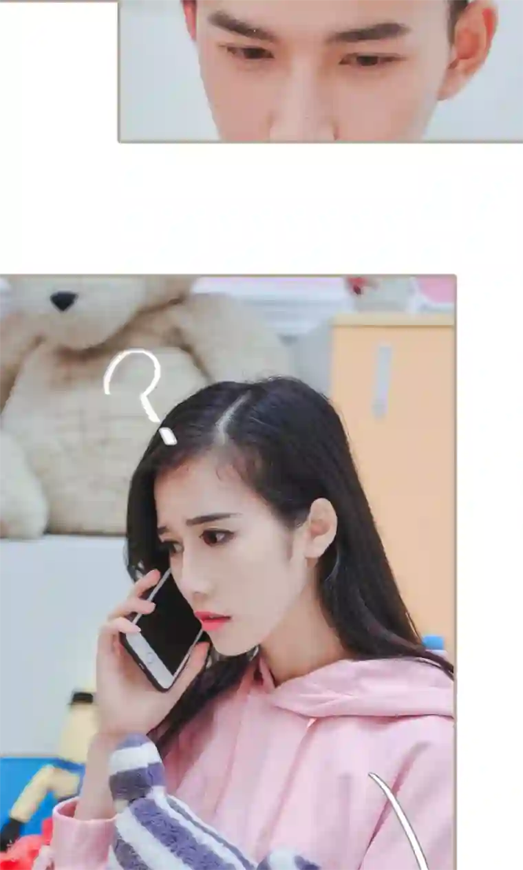 高调冷婚最终话