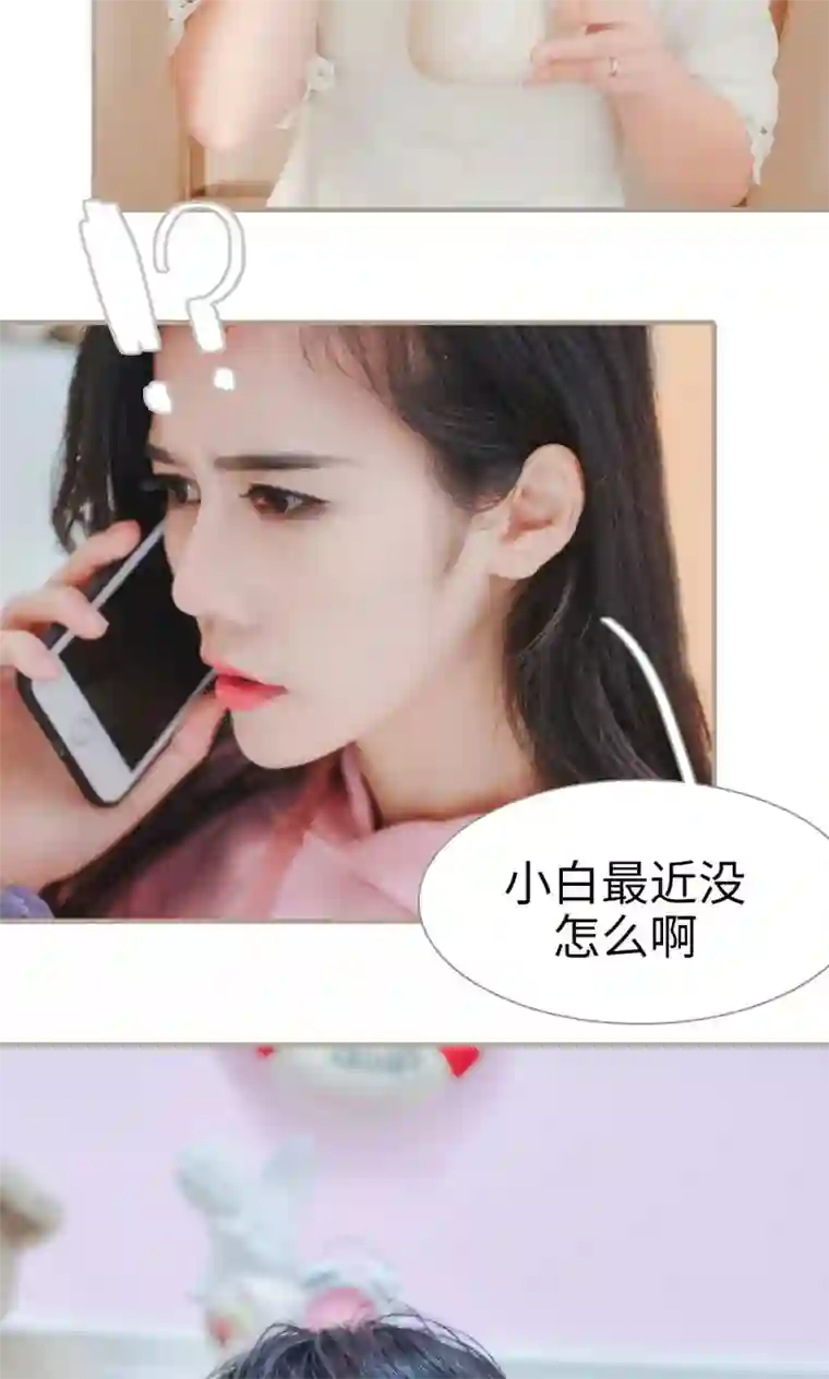 高调冷婚最终话