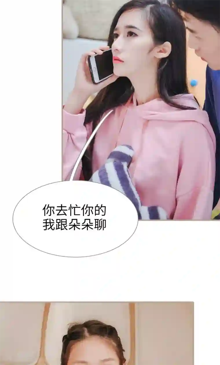 高调冷婚最终话