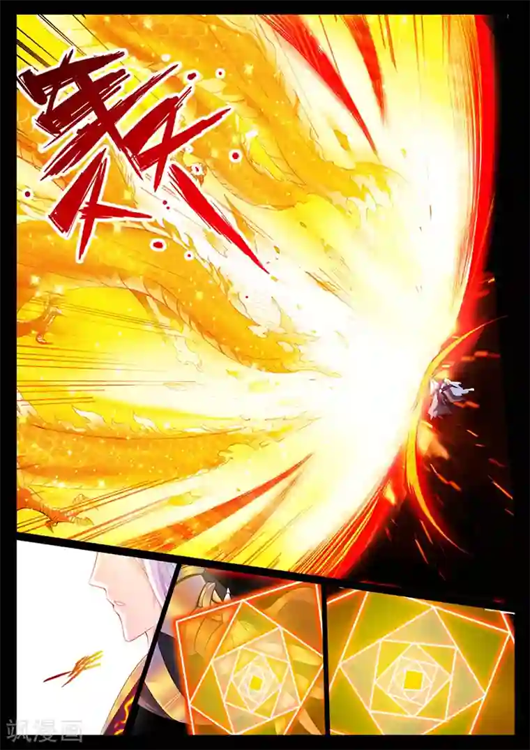 龙符之王道天下第2话 楔子(2)