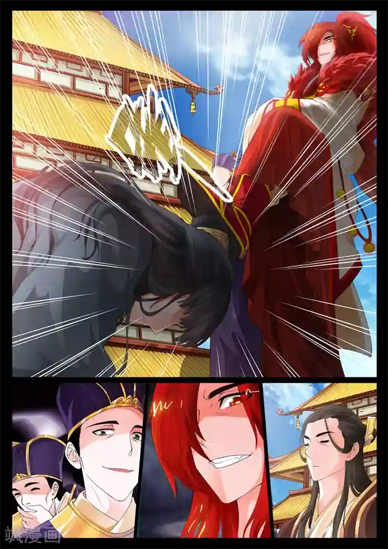 龙符之王道天下第6话 楔子(6)