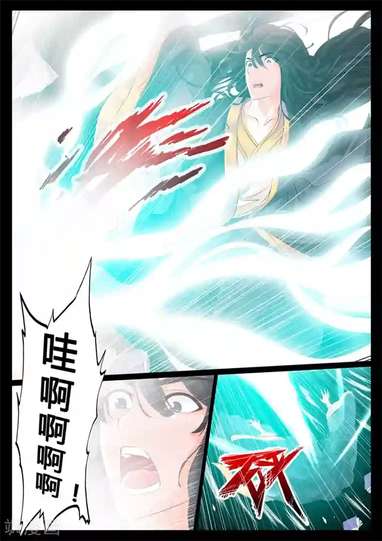 龙符之王道天下第7话 天子符召(1)