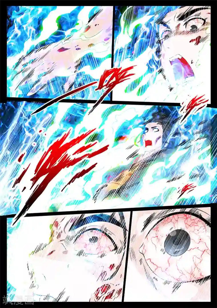 龙符之王道天下第8话 天子符召(2)