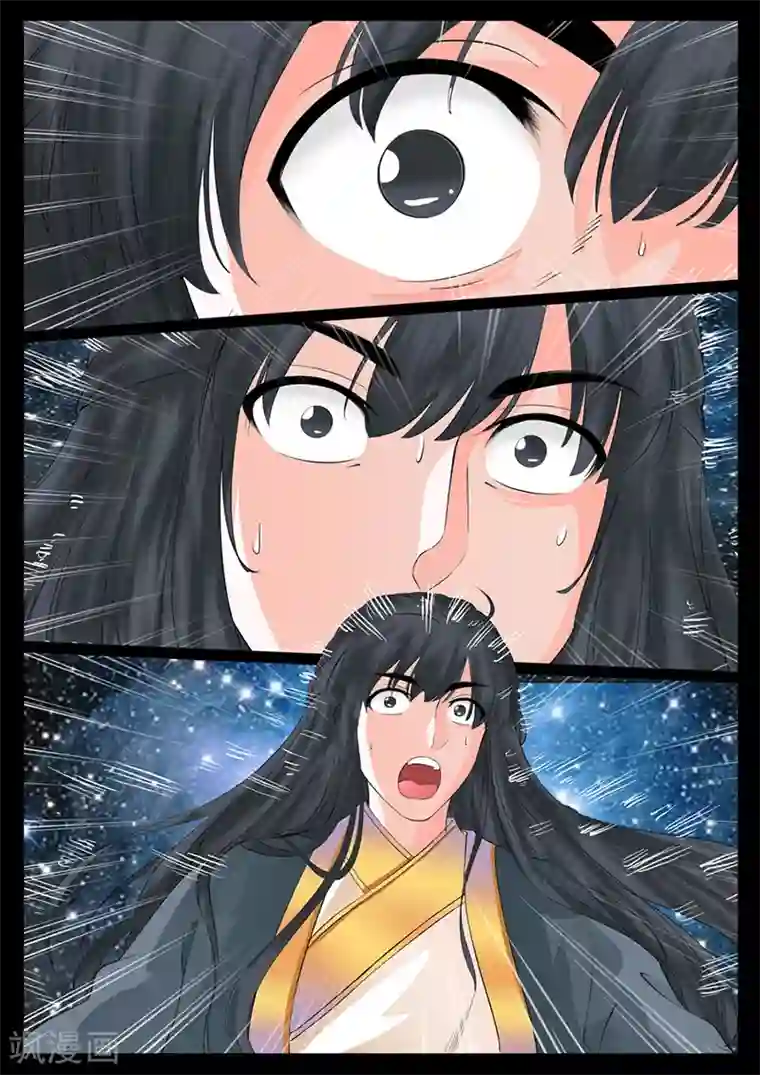 龙符之王道天下第9话 天子符召(3)