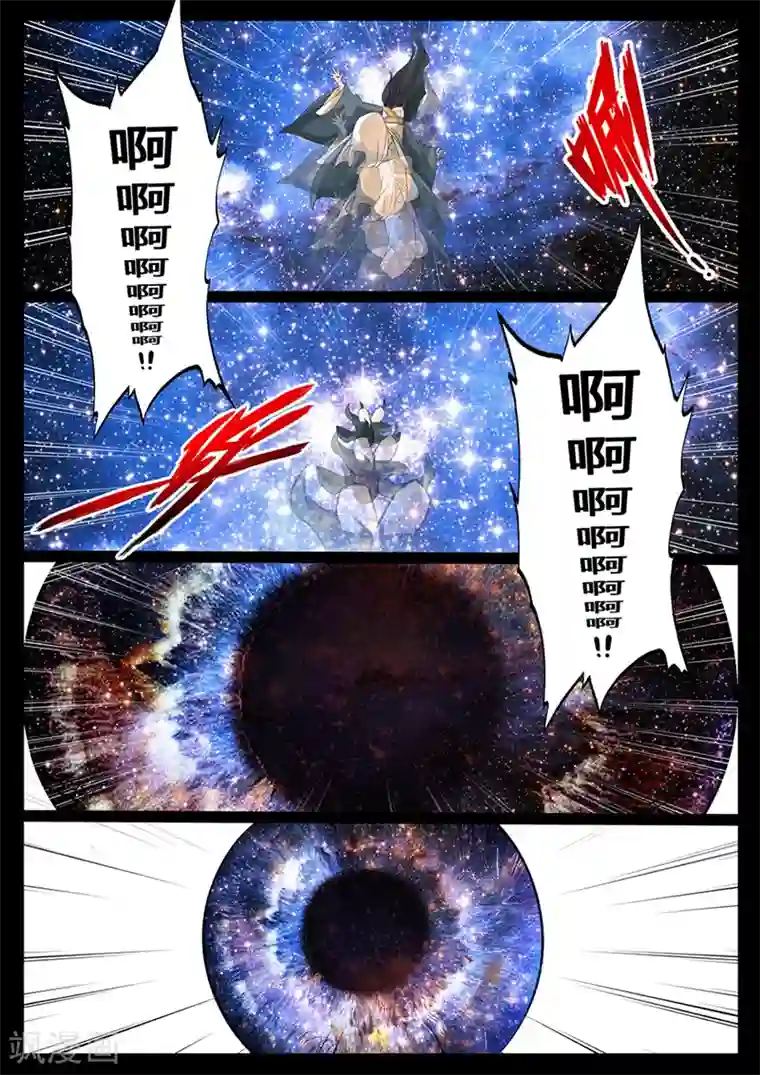 龙符之王道天下第9话 天子符召(3)