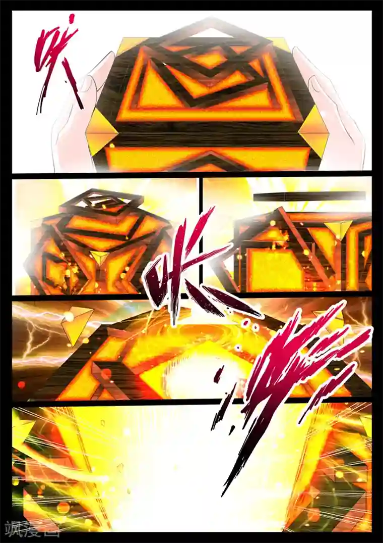 龙符之王道天下第9话 天子符召(3)