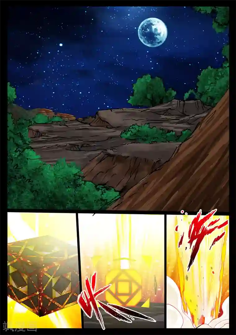 龙符之王道天下第11话 天子符召(5)