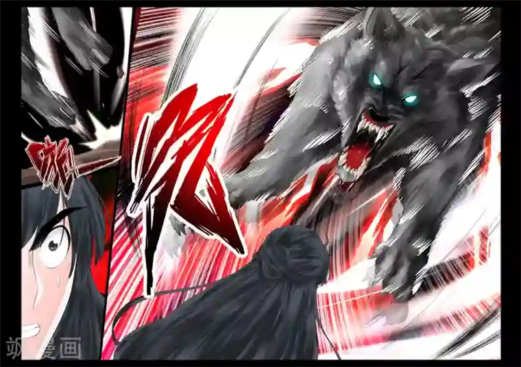 龙符之王道天下第12话 天子符召(6)