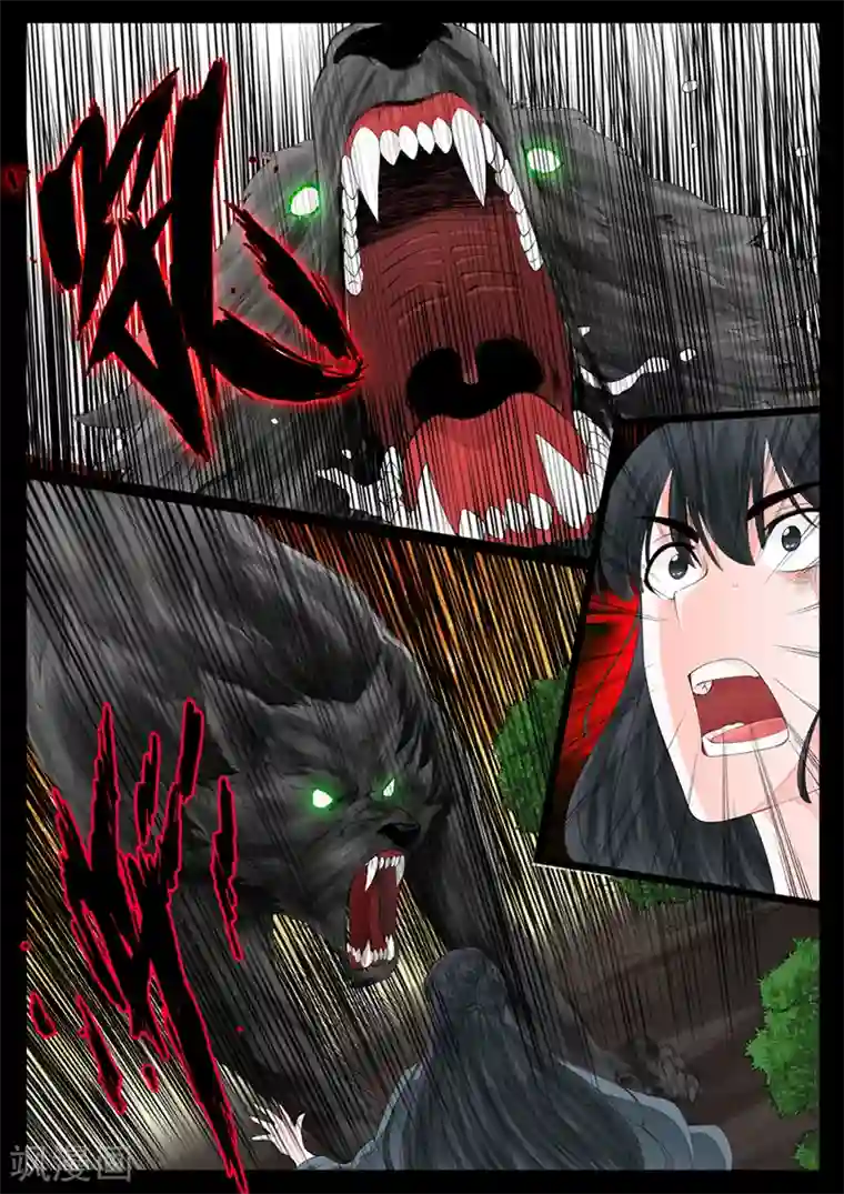 龙符之王道天下第13话 生死九转(1)