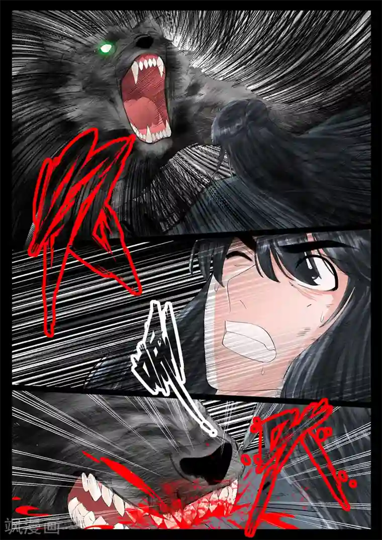 龙符之王道天下第14话 生死九转(2)