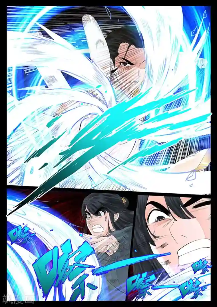 龙符之王道天下第17话 生死九转(5)