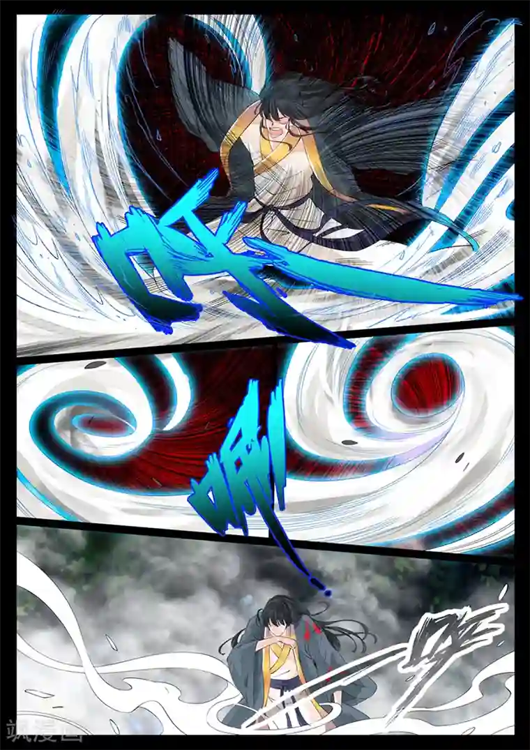 龙符之王道天下第18话 生死九转(6)