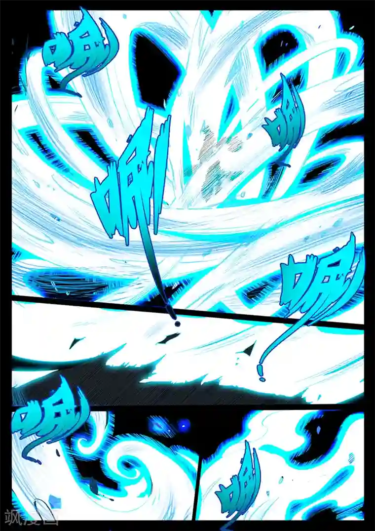 龙符之王道天下第18话 生死九转(6)