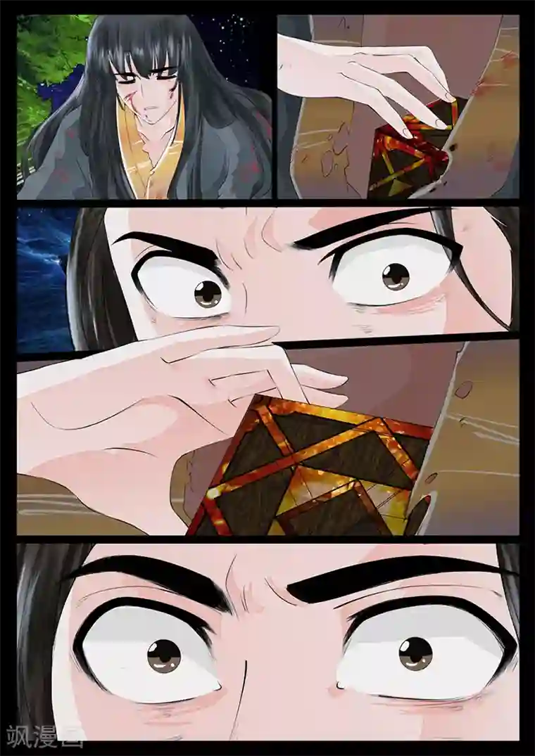 龙符之王道天下第19话 天现出现(1)