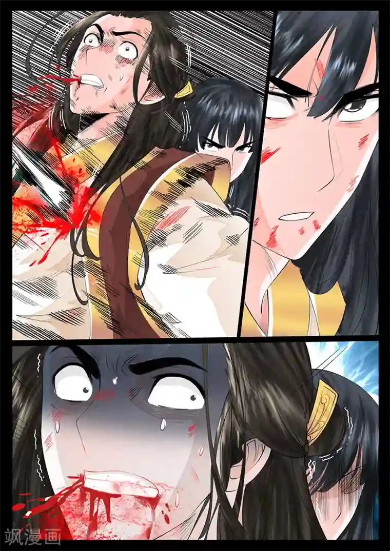 龙符之王道天下第20话 天现出现(2)