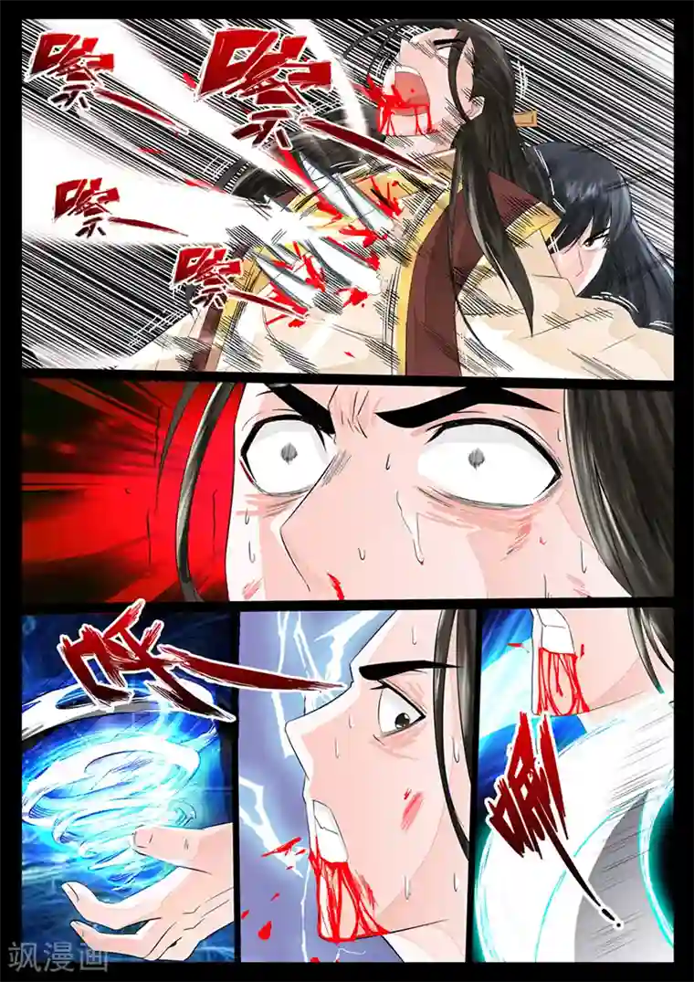 龙符之王道天下第20话 天现出现(2)