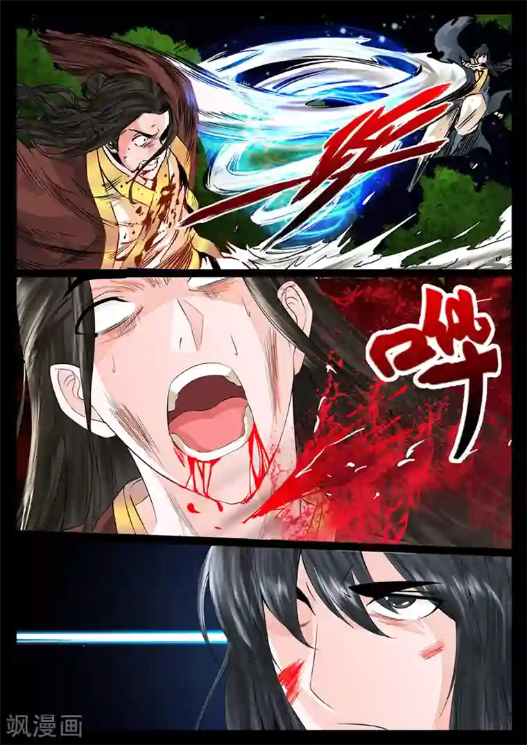 龙符之王道天下第20话 天现出现(2)