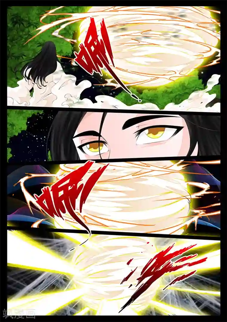 龙符之王道天下第21话 天现出现(3)