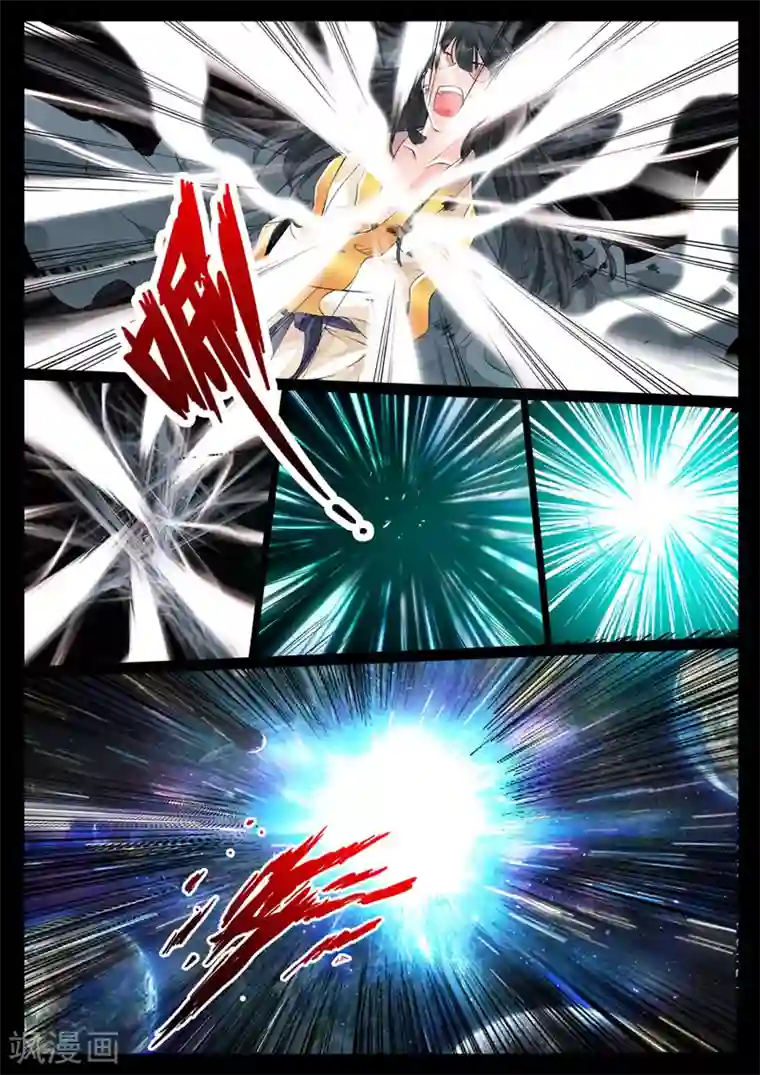 龙符之王道天下第22话 天现出现(4