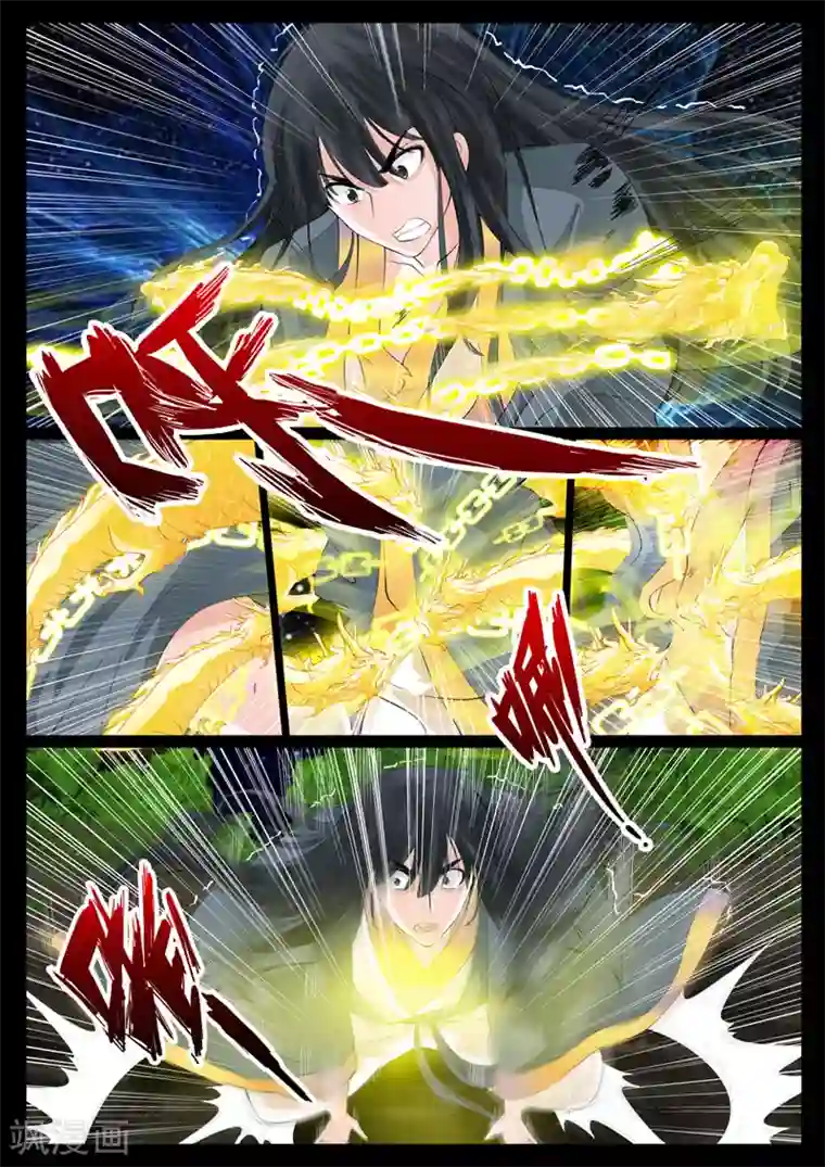 龙符之王道天下第22话 天现出现(4