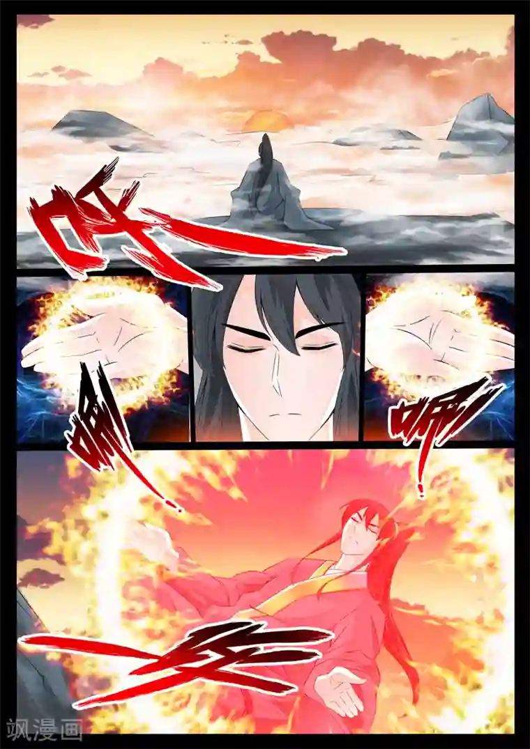 龙符之王道天下第26话 帝王之术(2)