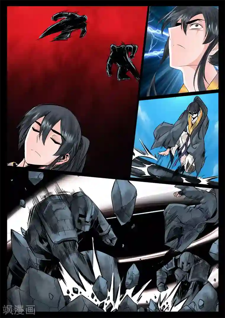 龙符之王道天下第26话 帝王之术(2)