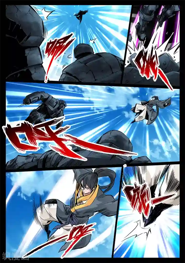 龙符之王道天下第26话 帝王之术(2)