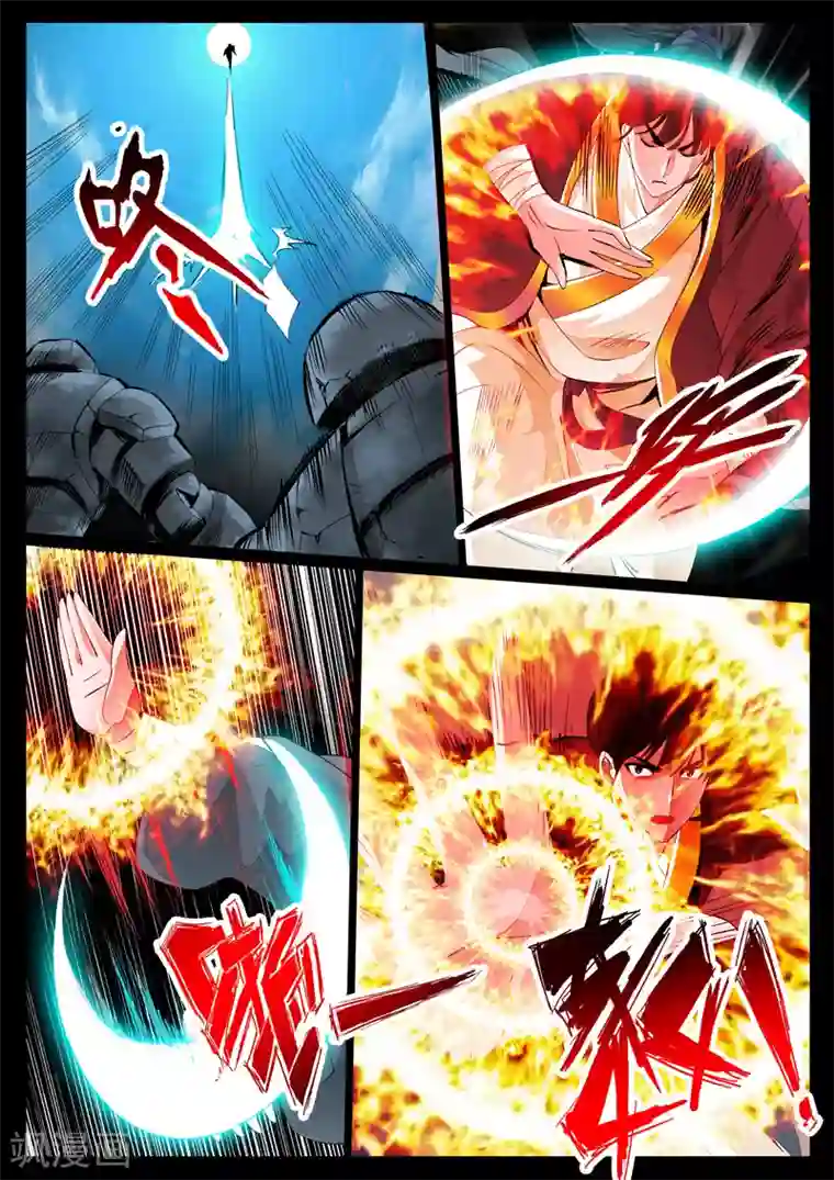 龙符之王道天下第26话 帝王之术(2)