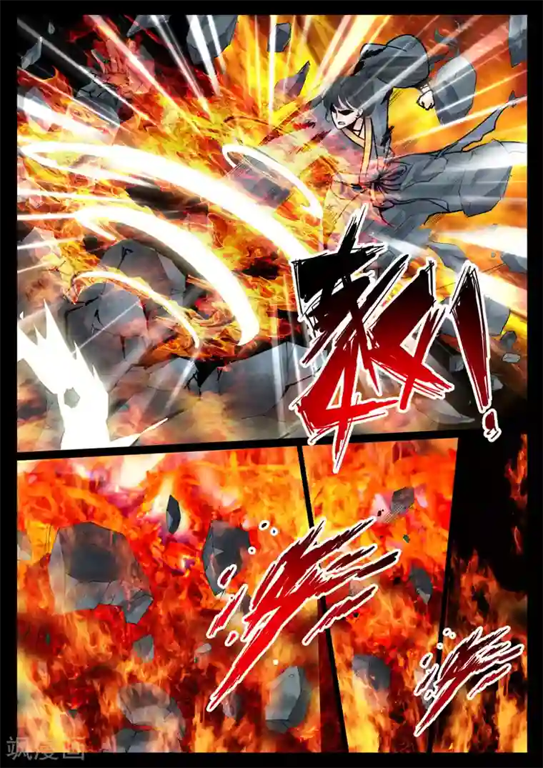 龙符之王道天下第26话 帝王之术(2)