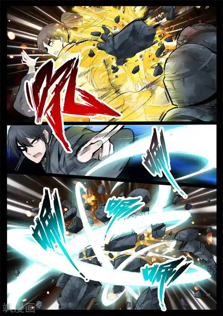 龙符之王道天下第27话 楼拜月(1)