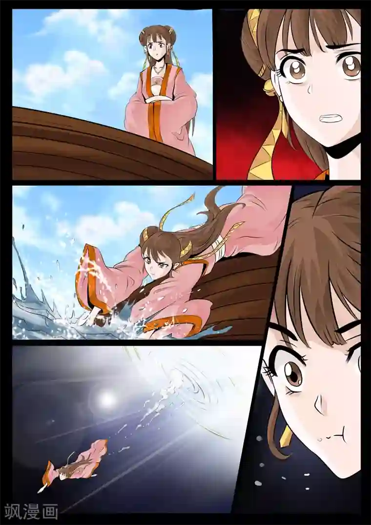 龙符之王道天下第30话 水底洞天