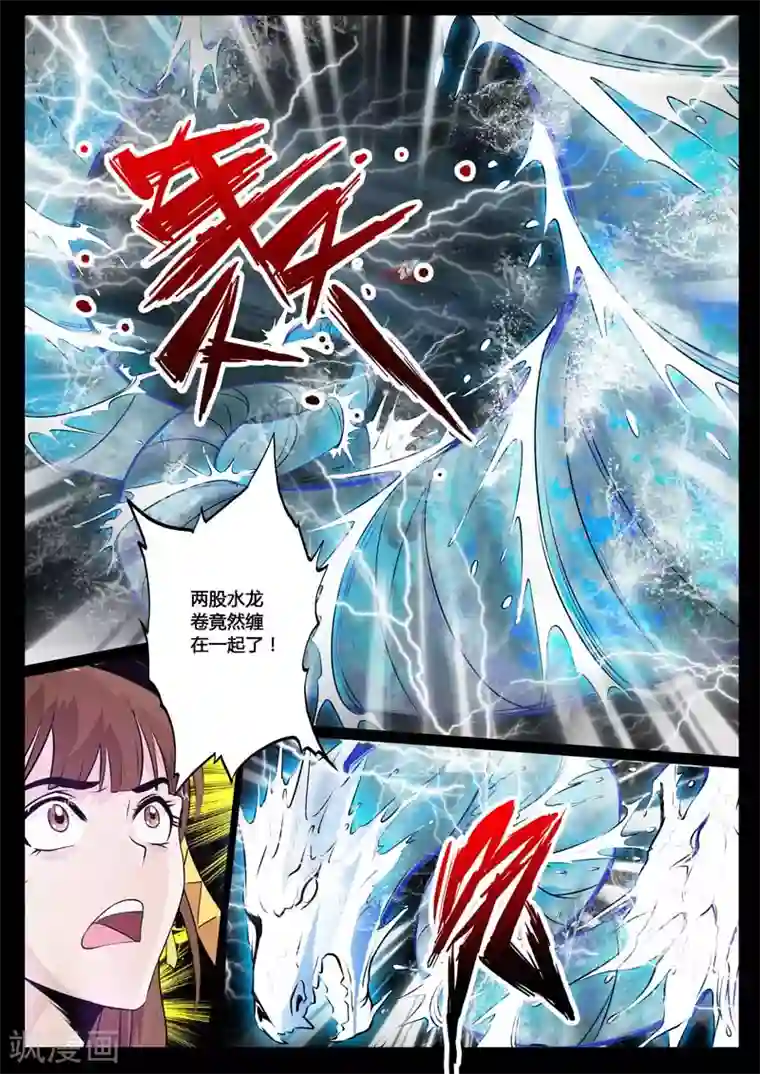 00年小可爱毛还没长齐视频第32话 奇遇(2)