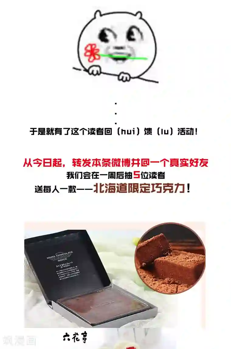 00年小可爱毛还没长齐视频第32话 奇遇(2)