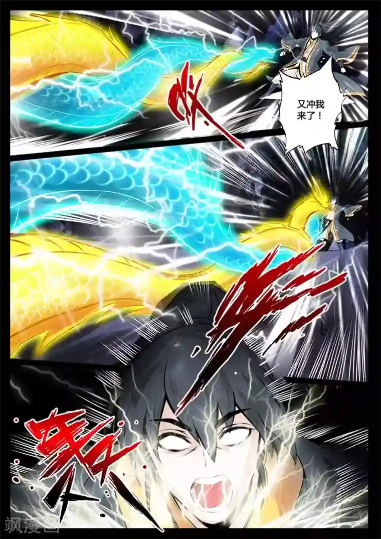 00年小可爱毛还没长齐视频第32话 奇遇(2)