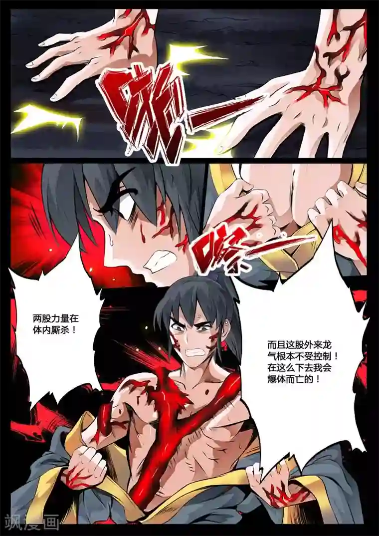 00年小可爱毛还没长齐视频第32话 奇遇(2)